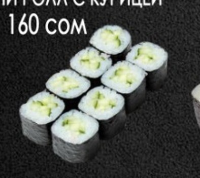 Мини ролл с огурцом