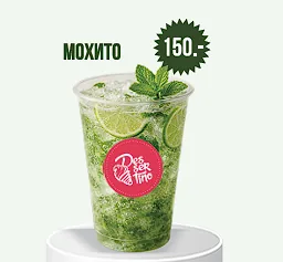 Мохито