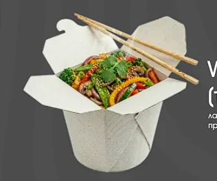 Wok с овощами с соусом (терияки, сливочный)