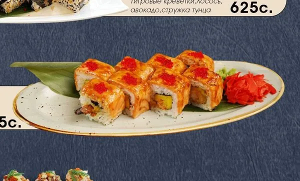 Бали маки