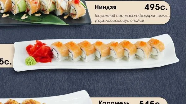 Киото