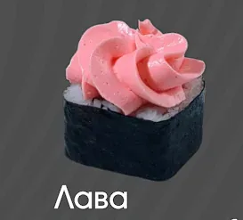 Лава 1 шт