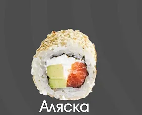 Аляска 1 шт