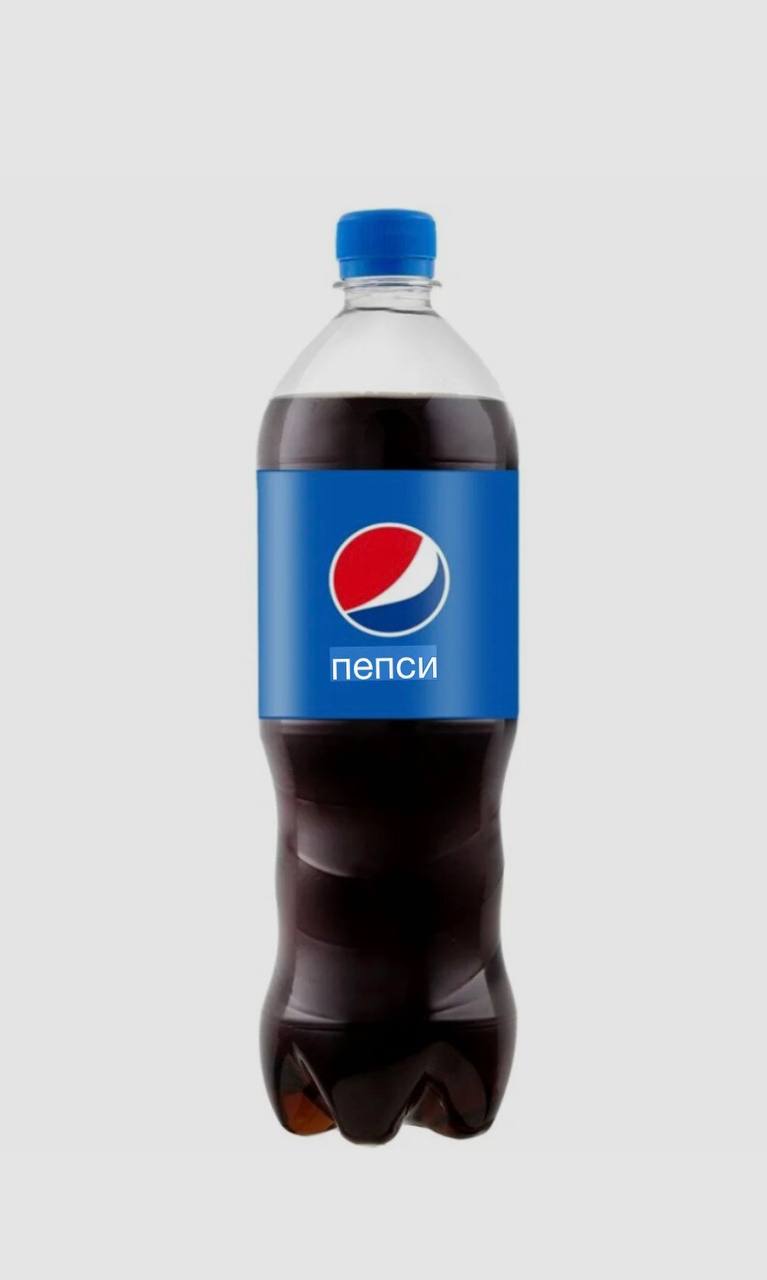 Пепси 1 л