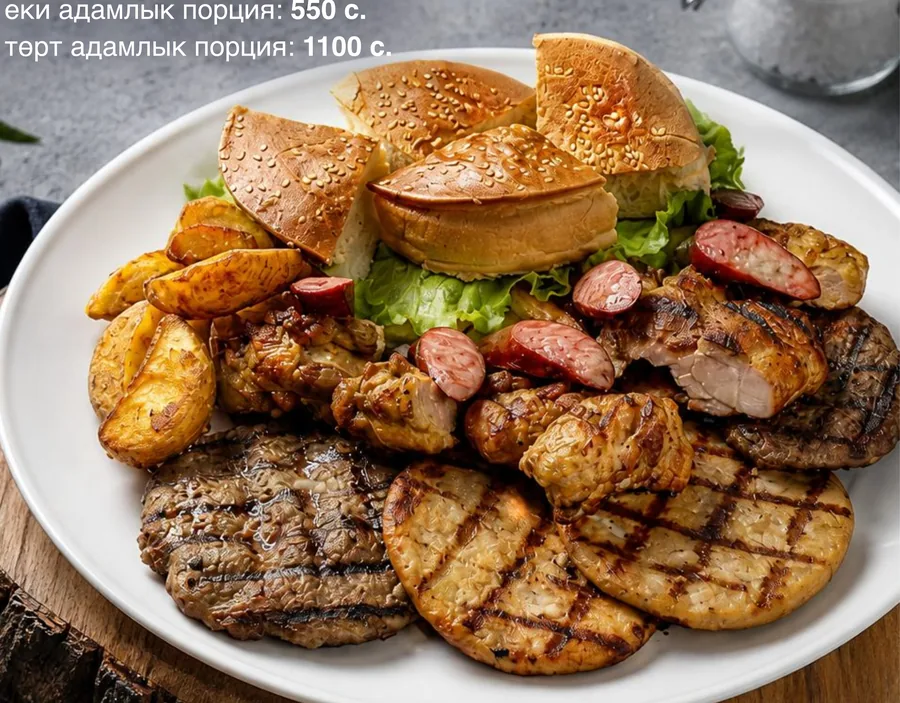 Умаров ассорти (2 персоны)