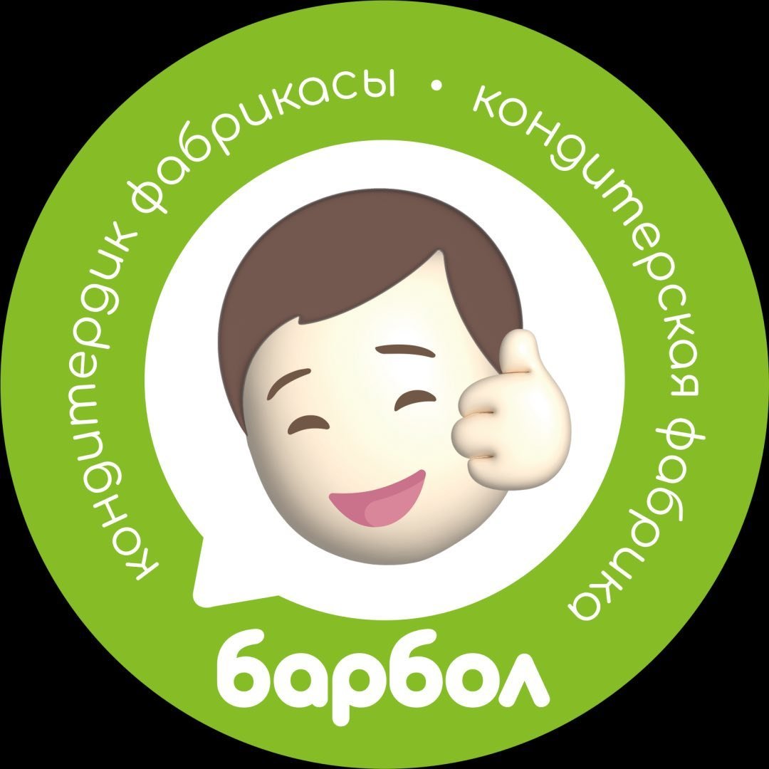 Барбол