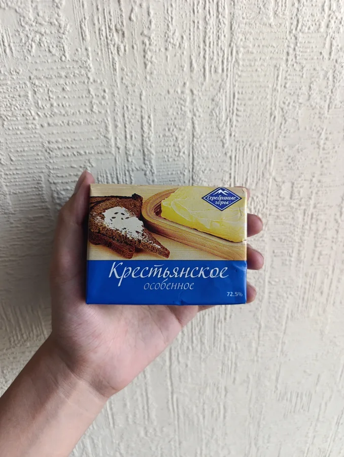 Крестьянское особенное 72,5%